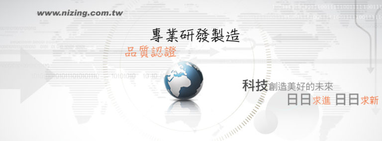 ISO9001認證輔導