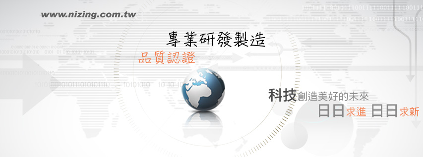 ISO9001認證輔導