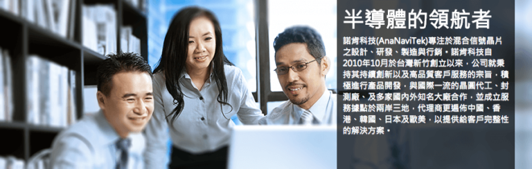 iso9001-ananavitek