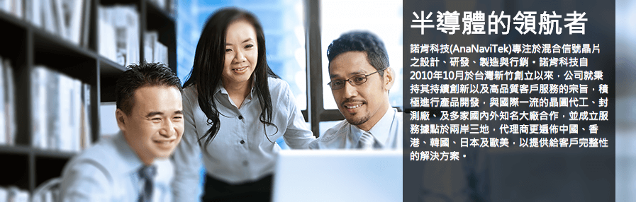 iso9001-ananavitek
