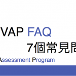RBA VAP FAQ