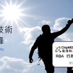 RBA企業專班-捷思企管