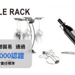 SA8000