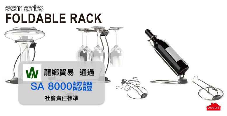 SA8000