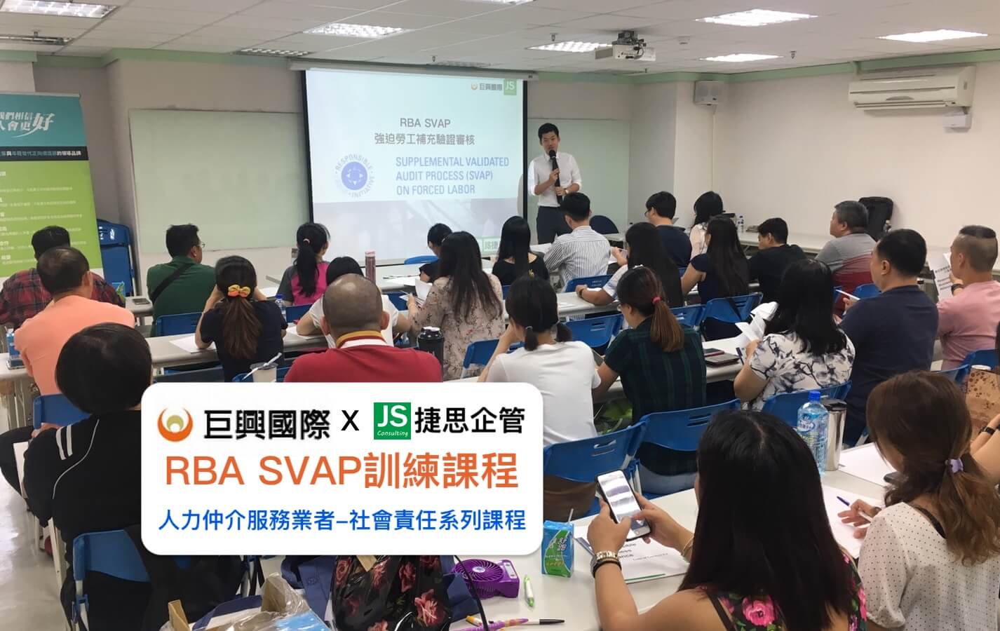RBA SVAP