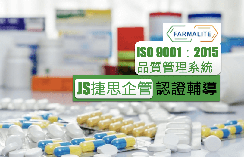 恒亞貿易通過ISO9001認證