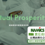 RBA訓練-捷思企管-台灣納美仕