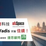 優達科技Ecovadis-捷思輔導專案