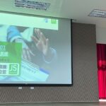 盛華人力-ISO37001課程