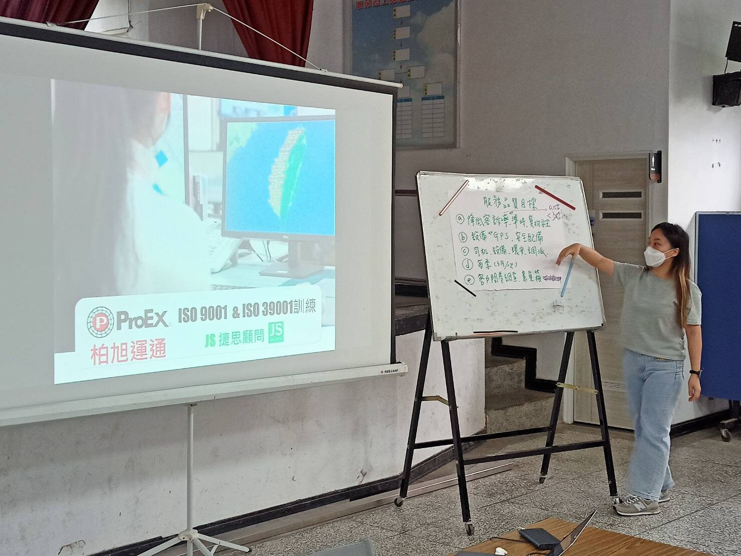柏旭運通完成ISO 39001 & ISO 9001訓練-小組報告