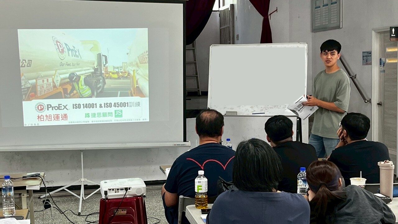 柏旭運通由捷思顧問輔導，完成ISO 14001&ISO 45001訓練的課程紀錄