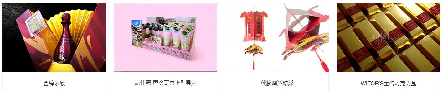 利翔印刷經由捷思顧問輔導,完成新版SEDEX稽核!