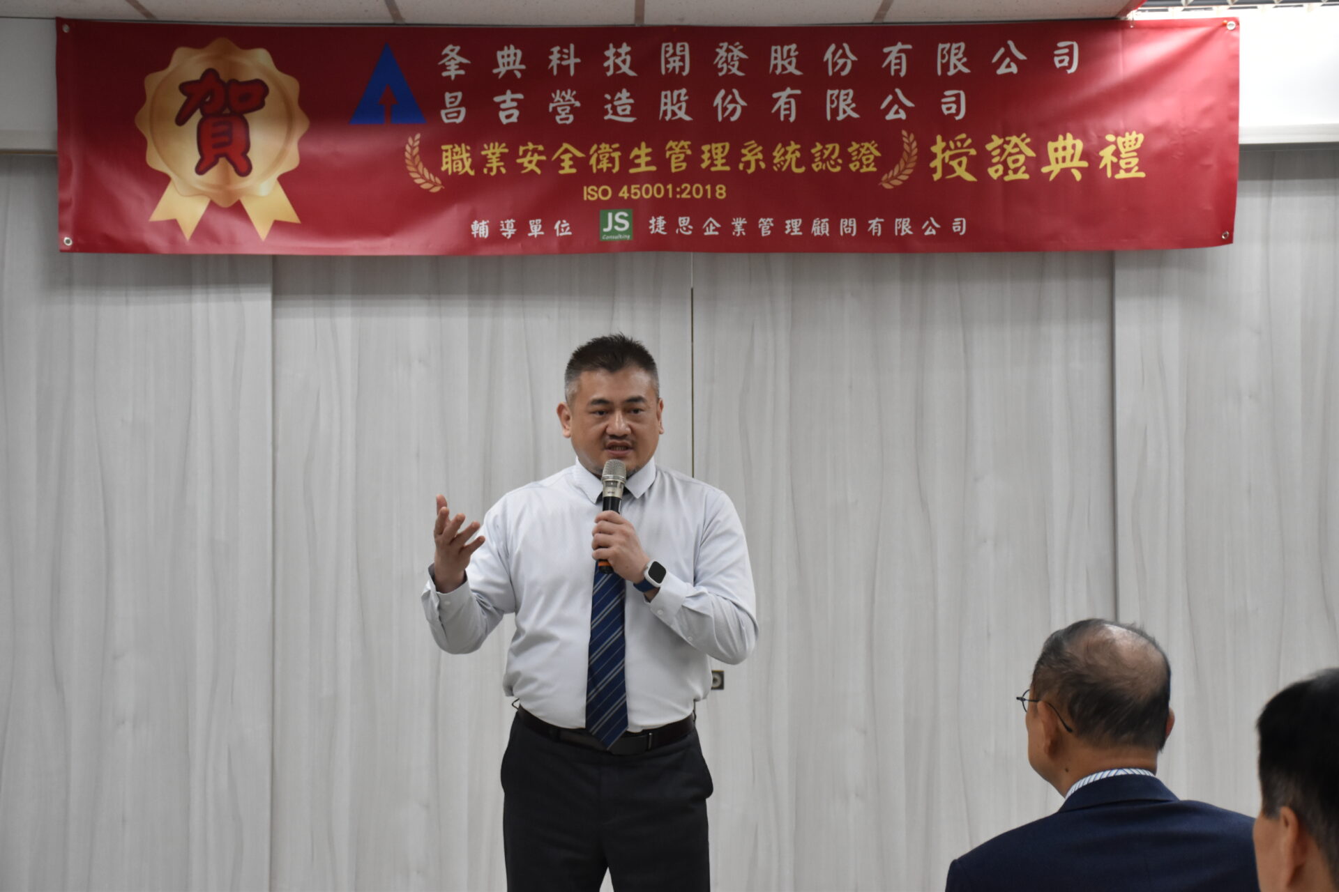 凱瑞克-許仁韋總經理致詞