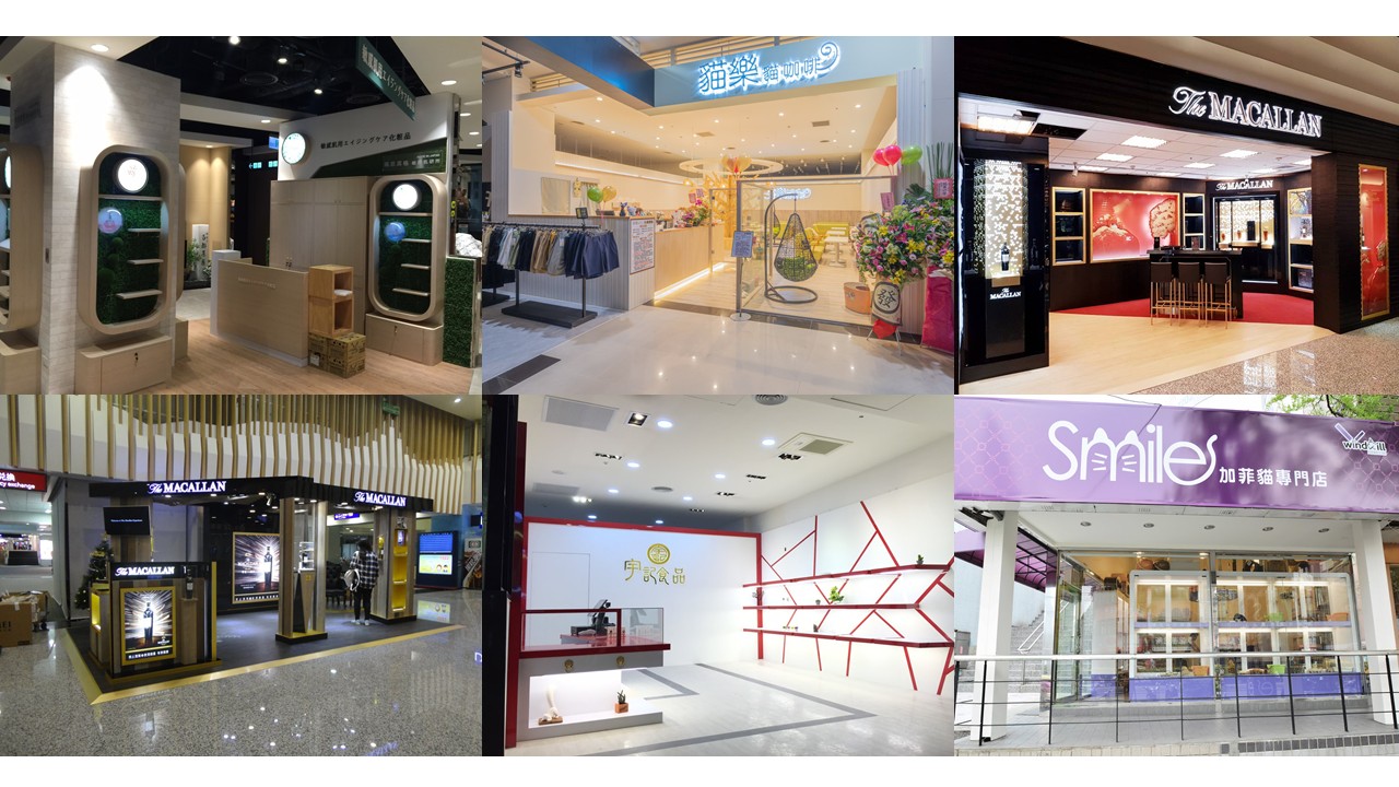 邑富室內裝修設計工程的作品