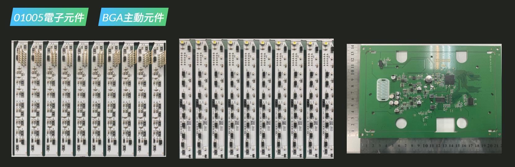兆貫科技的產品