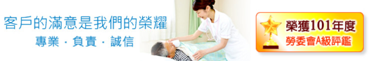 實踐家的人力資源服務