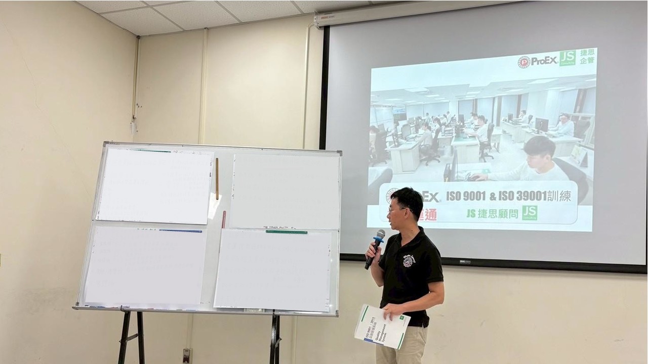 柏旭運通由捷思顧問輔導的 ISO 9001 & ISO 39001 訓練-上課實況!