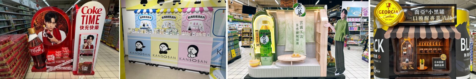 硬實力創意行銷的展示設計