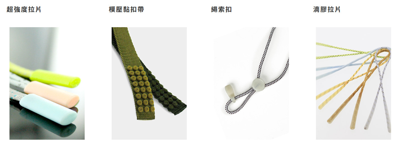 立兆的產品