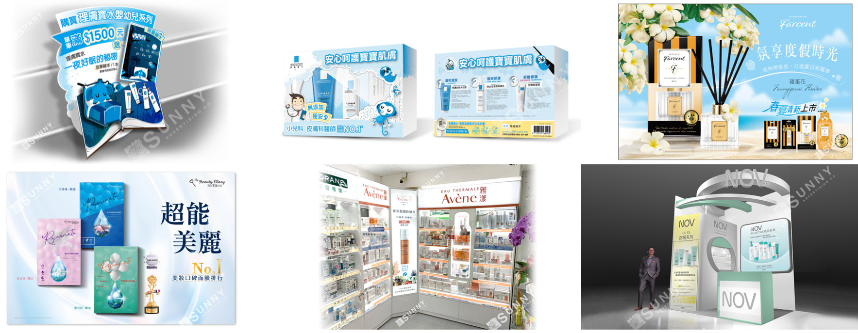 晴意實業的設計成品展示