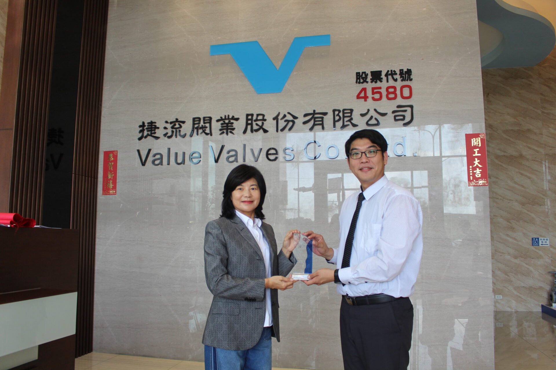 捷思企管周逸鈞顧問致贈紀念講座給捷流閥業代表錢佩玲總經理