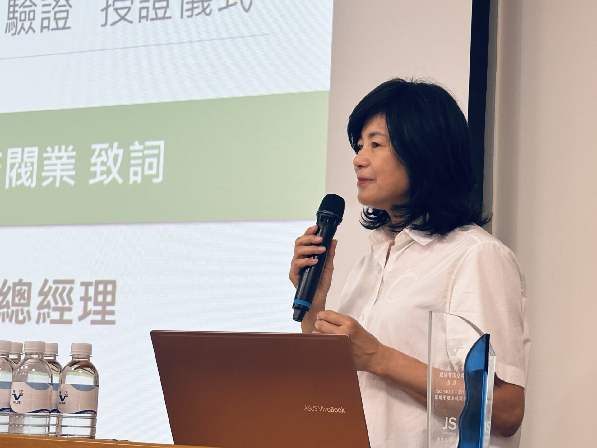 捷流閥業-錢佩玲總經理致詞